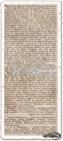 Article 1936 - 3/3 Thumbnail image
